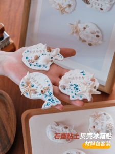 Bộ Đồ Thủ Công Làm Vỏ Sò Đá Plastique DIY Vật Liệu Làm Lạnh Bằng Vỏ Sò Tự Nhiên Không Cần Nướng Không Cần Nướng Bộ Đồ Thủ Công