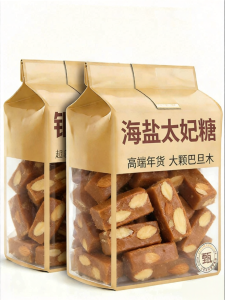 FANZUZHEN | Almond Sea Salt Toffee Candy