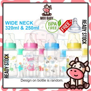 Moo Baby PP Baby Milk Bottle Wide Neck Feeding Bottle 250ml / 320ml with Silicone Teat for Newborns Infants
