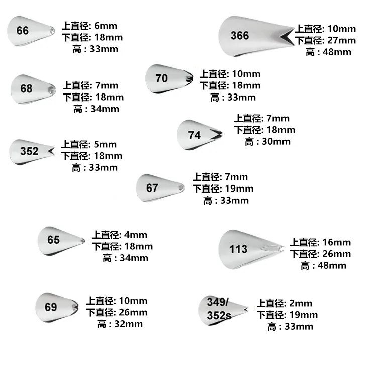 Wilton Wilton Flower Tip 65 66 67 68 69 70 74 349 352 366 Leaf