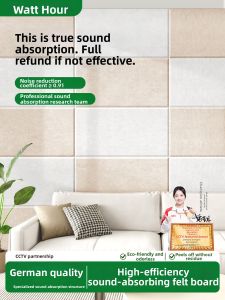 Watthour | Strong Sound Insulation Acoustic Material