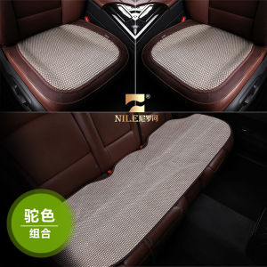 Nile River Three-Piece Car Seat Cushion for BMW 1 Series 118i 120i 125i BMW X1 X3 X2 Single Seat Cushion Universal Car Seat Cover