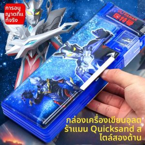 กล่องเครื่องเขียนเซโร ออทแม้น เครื่องมือสำหรับเด็กชาย กล่องบรรจุสติกเกอร์พร้อมกลไกความปลอดภัยรหัสผ่านสำหรับนักเรียนชั้นประถมศึกษาปีที่ 1 กล่องเครื่องเขียนสำหรับเด็กชาย