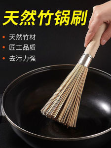 Bàn Chải Gốm Sứ Bằng Tre Cổ Điển Dùng Trong Nhà Bếp Bàn Chải Rửa Nồi Bằng Tre Bàn Chải Sàn Bằng Tre Dùng Trong Gia Đình Và Thương Mại