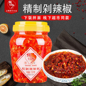 🇲🇾 现货 - 湖南特产 大瓶装 坛坛乡精制剁辣椒 - 1.15 kg Tan Tan Xiang Chopped Chili 1.15kg