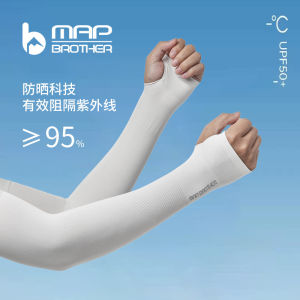 MAP BROTHER M3050 One Pair UV Sun Protection Cooling Arm Sleeve Cover Arm Cooler Warmer For Gloves Running Golf Cycling Driving