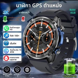 นาฬิกาข้อมือผู้ชาย T-Rex รุ่นใหม่ ระบบ GPS แผนที่ออฟไลน์ สมาร์ทวอทช์ แบตเตอรี่ 1000mAh กันน้ำ 10ATM หน่วยความจำ 4GB รองรับการโทรแบบ HD สำหรับกิจกรรมกลางแจ้ง กีฬา และว่ายน้ำ