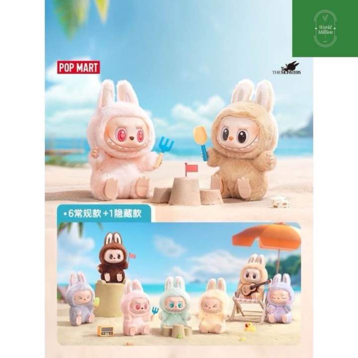 LABUBU Have A Seat x マカロン POPMART 2セット Authentic Cute