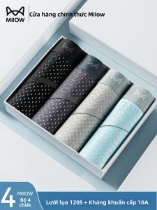 MiiOW | Ice Silk Cooling Breathable Antibacterial Underwear
