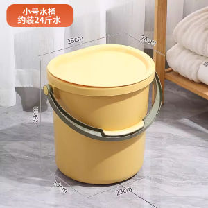 Thickened Plastic Bucket Basin Set Handheld Bathing Fishing Bucket with Lid Dormitory Car Wash Bucket Home Use Utility Bucket