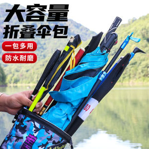 กระเป๋าร่มตกปลา ร่มตกปลา กระเป๋าเบ็ด ตกปลา กระเป๋าใส่เบ็ด กระเป๋าใส่เบ็ด คันเบ็ด กระเป๋าใส่อุปกรณ์ตกปลา อุปกรณ์ตกปลา กระเป๋าใส่อุปกรณ์