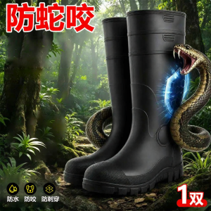 TAODUN | Snake Bite and Cat Scratch Resistant Gloves Animal Use