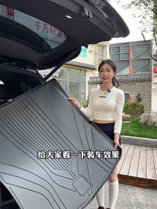 CO | For BMW X1 2023 Model TPE Trunk Mat