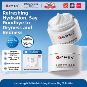 RENHEJIANGXIN | High Moisturizing Barrier Repair Cream