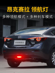 Mazda CX-5 LED Tail Lights Modification Breathable Brake Flashing Rear Fog Lights Aftermarket Auto Parts Lighting System