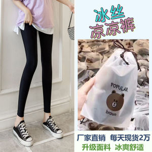 Quần Lót Nữ Ice Silk Shark Slim Fit Thin Spring Autumn Bear High Waist Nine Points Quần Lót Nữ Cỡ Lớn Ôm Sát