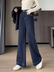 Deep Blue High Waist Bell Bottom Jeans Womens Spring Autumn Slimming Micro Flared Pants Loose Fit Cotton Denim Trousers