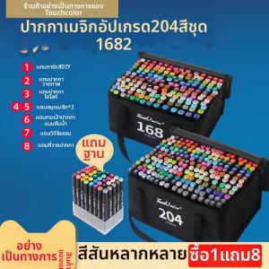 Touch Color | Dual Tip Oil-based Markers for Drawing and Illustration 1000 Colors