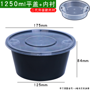 Double-Layer Takeout Meal Box with Lid Wet And Dry Separation for Noodles And Soup 1250/1500ML Disposable Tableware Catering Supplies