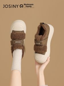 Josiny | Warm Insulated Comfortable Magic Tape Furry Platform Shoes