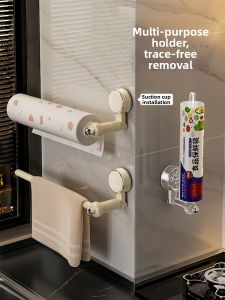 Kaman | Multi-purpose Kitchen Storage Rack Suction