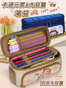 Hộp Đựng Bút Chì Dung Tích Lớn 2025 Phiên Bản Mới Cho Bé Gái Hộp Đựng Đồ Dùng Học Tập Cho Học Sinh Tiểu Học Trung Học Cơ Sở