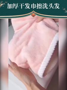 Thick Double Layer Quick Drying Water Absorption Dry Hair Cap