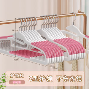 Rainbow Non-Slip Clothes Hanger Home Dormitory Use Student Clothes Drying Rack Traceless No Puffing Clothes Hanger Plastic Material