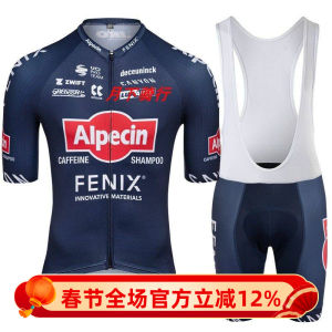 2022 New Arrival Alpecin Fenix Bicycle Summer Cycling Top Suspenders Bicycles for Men and Women Shirt