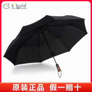 Germany Kobold Kobold Classic Fully Automatic Enhanced Oversized Triple Folding Umbrella Double Rain Or Shine Dual-Use Umbrella