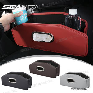 SEAMETAL Car Backseat Storage Box Auto Seat Back Tissue Bag Multifunctional Paper Towel Box Drink Holder With Hanging Hooks