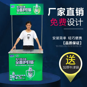 Promotion Table Display Stand Foldable Movable Portable Stall Table Push Enrollment Promotion Booth Promotion Demo Table