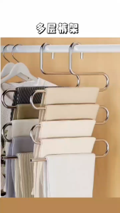 Multi-functional S Shape Pants HangerAluminum Alloy 5 Layers Scarf Hangers for ClosetWardrobe Organizer Storage Rack for Ties