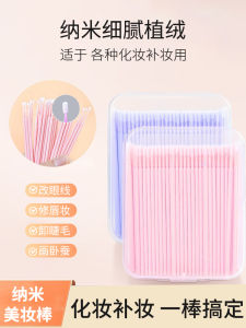 Nano Beauty Makeup Stick Ultra Fine Tip Eyelash Removal Cotton Swab Eyeliner Cleaning Stick for Tattoo Removal And Personal Care