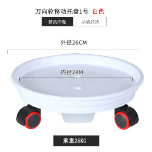 Thickened Ceramic Tray Resin Flower Pot Mobile Tray with Wheels Universal Rolling Wheels round Tray Bottom Drawer Water Storage