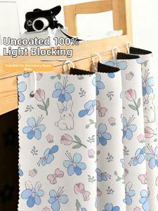 YANYANGTIAN | Full Blackout Privacy Dorm Bed Curtain