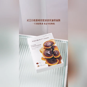 FAN BEAUTY DIARY Reishi and Tuber Magnatum Amber Anti-Wrinkle Balm Mask