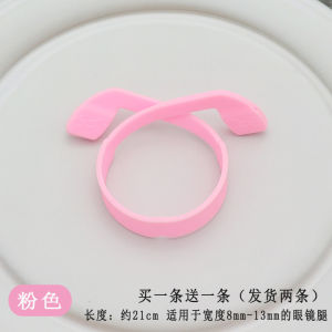 แว่นตาซิลิโคนป้องกันการสูญหาย สายคล้อง สําหรับผู้ใหญ่และเด็กกีฬาป้องกันดวงตา งานเต้นรำ เล่นคงที่ กันลื่น อุปกรณ์เชือกเส้นเล็กแว่นตา