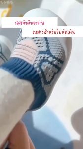 จากไทย! รองเท้าหัดเดินทรงสวม ผ้าถัก พื้นนิ่มลายกราฟฟิกสีสันสดใส น่ารักมาก HY01