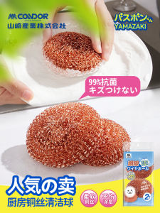Tianmao Selected Copper Wire Ball & Steel Wire Cleaning Scrubber: A Home Kitchen Essential