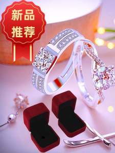 Nhẫn Cầu Hôn Có Thể Điều Chỉnh Cho Cặp Đôi Nam Nữ Nhẫn Cưới Hợp Kim Kim Cương Giả Thời Trang Trang Sức Phụ Kiện