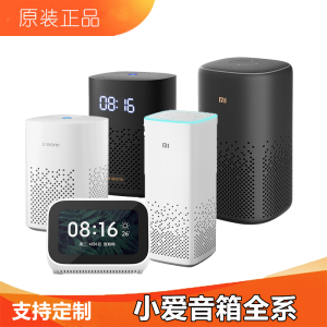 Xiaomi MIUI Little Love Speaker Play Enhanced Version 2 pro Infrared Remote Control Little Love Classmate WiFi Speaker