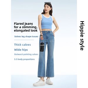 HIPPIE MISS | Slim Fit Coolness Summer Flare Jeans