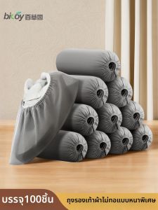 bicoy | Anti-slip Disposable Shoe Covers 1000 Pcs