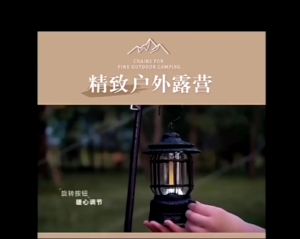 Lampu lentera emergency retro lampu tenda camping waterproof / lampu angkringan rechargeable