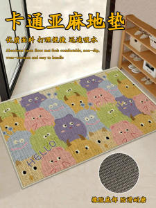 Indoor Entrance Anti-Slip Absorbent Linen Woven Mat Bathroom Kitchen Foot Pad Linen Drainage Floor Mat Home Decorative Rugs