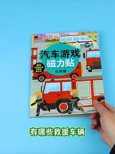 (3 books) 3D Fun Vehicle Magnetic Magnet Sticker Game 儿童专注力游戏磁力贴纸书 汽车游戏 2-6岁 反复贴3d立体绘本磁力贴玩具书 JW Happy Store
