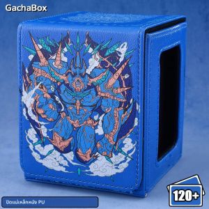 กล่องใส่การ์ด MTG ลายเทพเจ้าอียิปต์ พร้อมหน้าต่างโชว์ กล่องเก็บการ์ดสะสม ใส่การ์ดได้มากกว่า 120 ใบ พร้อมซองใสสำหรับการ์ด YGO PTCG