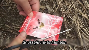 【3 วันจัดส่ง】 พร้อมส่งจ้าฆ่ามด รังรัง ฆ่ามดแรง ผงมด ยากันมด รักษามดแดง เหลือง และดำที่บ้าน