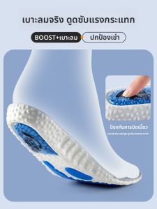 ZUYINBULUO | แผ่นรองในรองเท้าดูดซับแรงกระแทกและป้องกันกลิ่นสำหรับผู้ชายและผู้หญิง